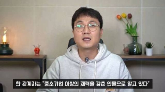  유튜브 '연예 뒤통령 이진호'