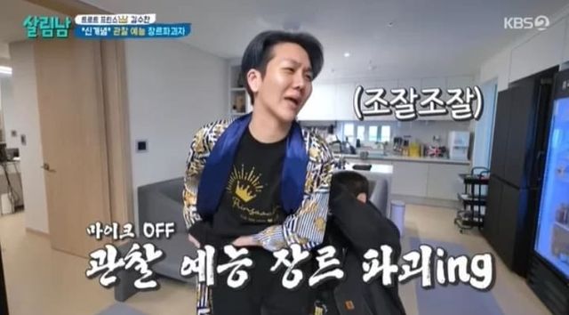 &nbsp;&nbsp;KBS 2TV ‘살림하는 남자들 시즌2’