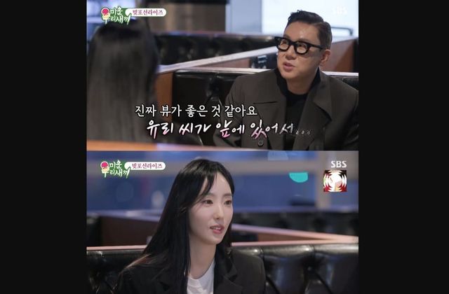 SBS '미운우리새끼'