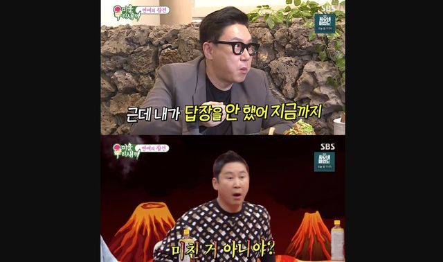 SBS '미운우리새끼'