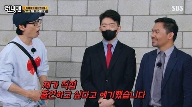 SBS&nbsp; '런닝맨'