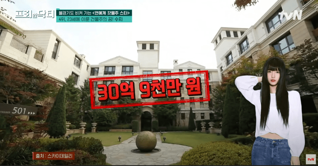 tv N ‘프리한 닥터’