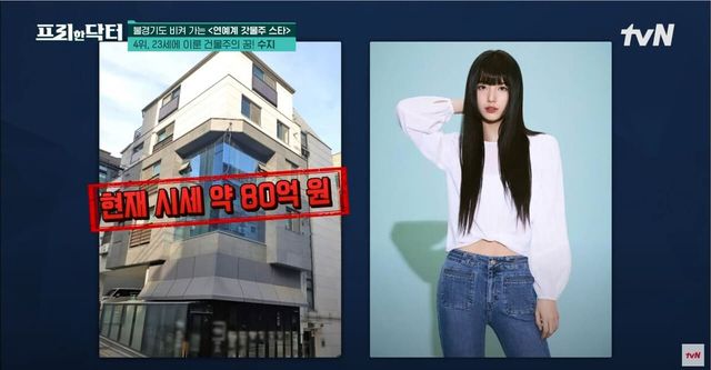 tv N ‘프리한 닥터’