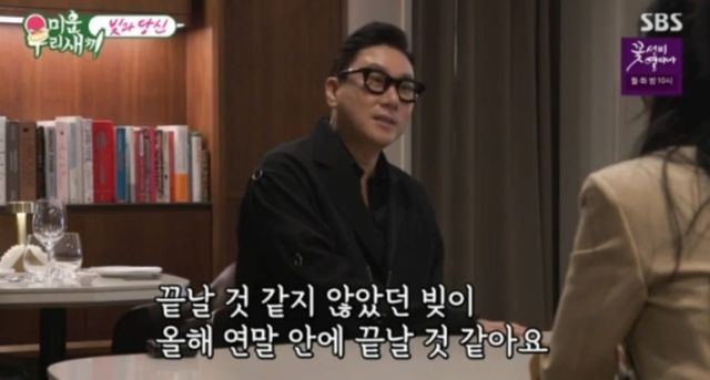 SBS '미운우리새끼'