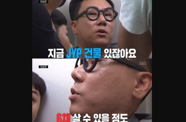 SBS '양세형의 숏터뷰'