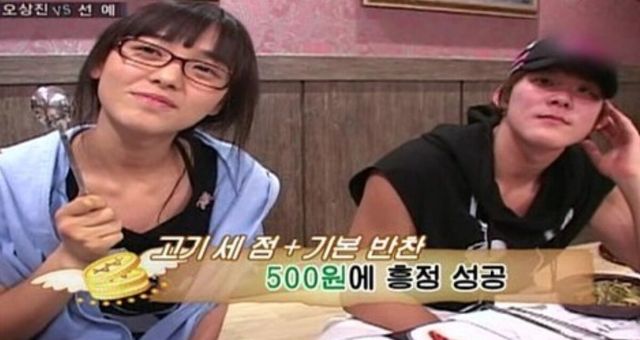 MBC '만원의 행복'