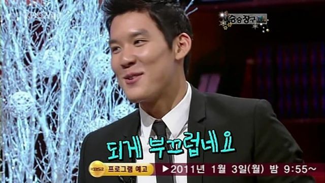 KBS2 '승승장구'