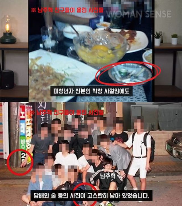 온라인커뮤니티