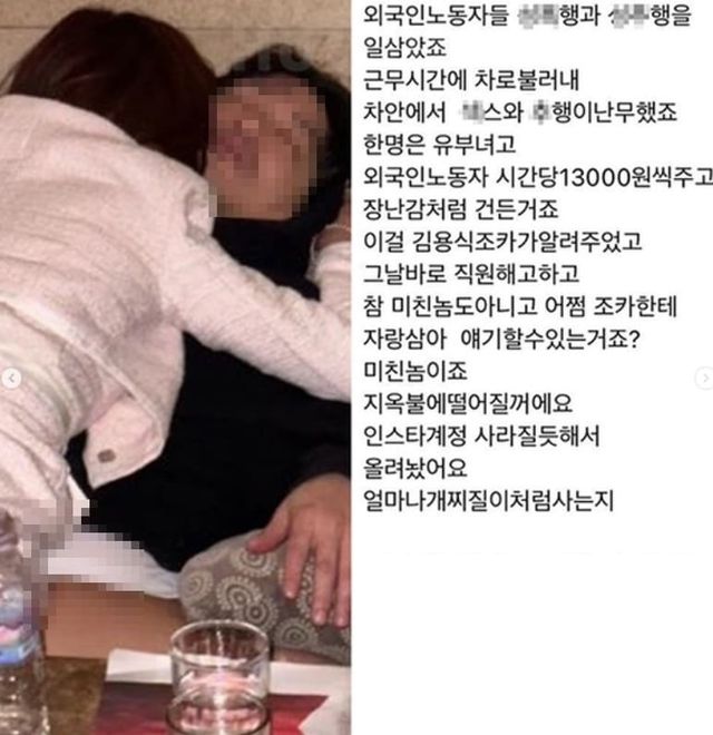 온라인 커뮤니티