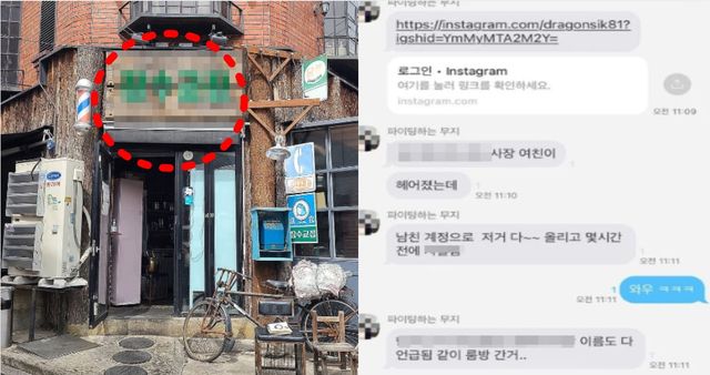 온라인 커뮤니티