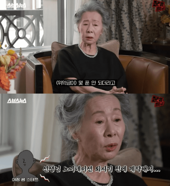 유튜브 채널 '문명특급'