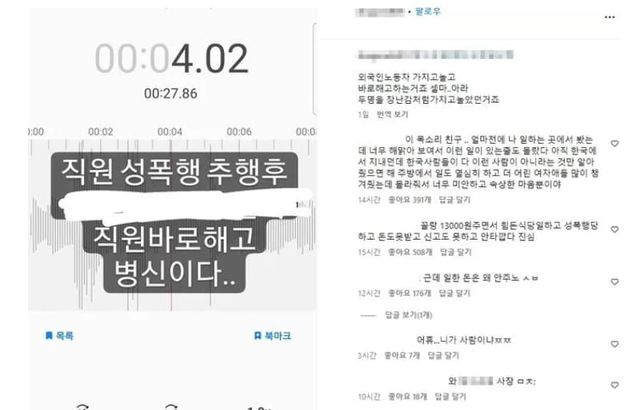 온라인 커뮤니티