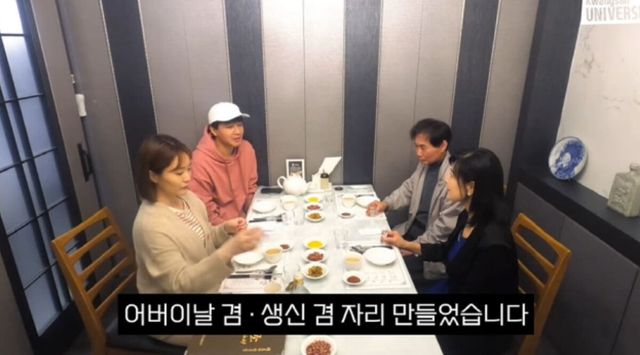 유튜브 채널 '김승현가족'