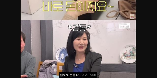 유튜브 채널 '김승현가족'