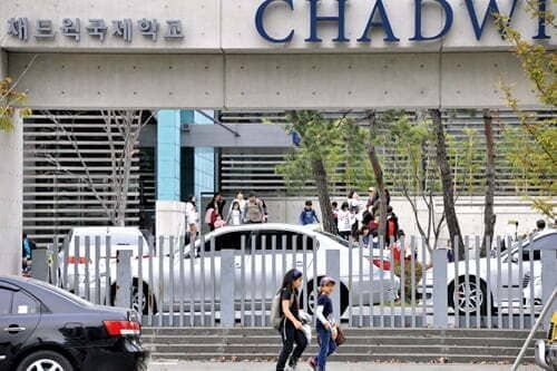 온라인 커뮤니티