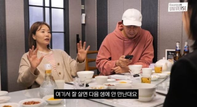 유튜브 채널 '김승현가족'