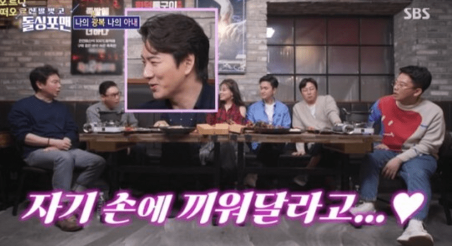 SBS ‘신발벗고 돌싱포맨’