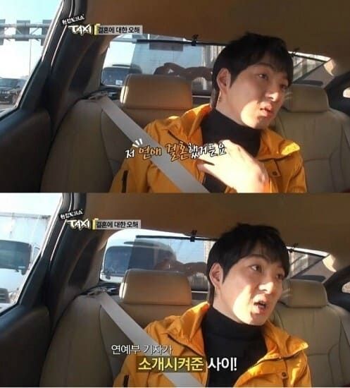 tvN '현장 토크쇼 택시'