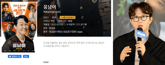 씨네21&nbsp; /&nbsp;newsen