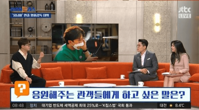 JTBC ‘상암동 클라스’