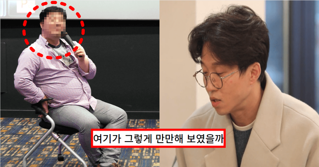 온라인 커뮤니티 / SBS '동상이몽 2 – 너는 내 운명'