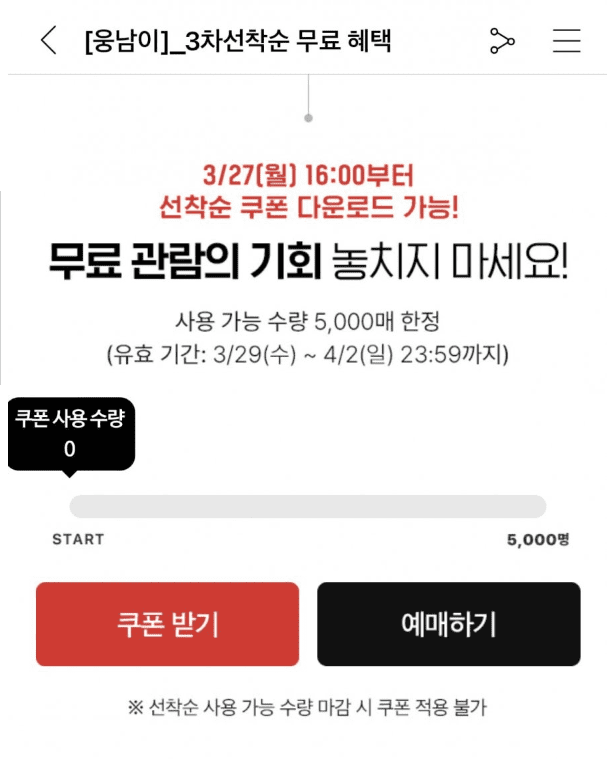 온라인 커뮤니티