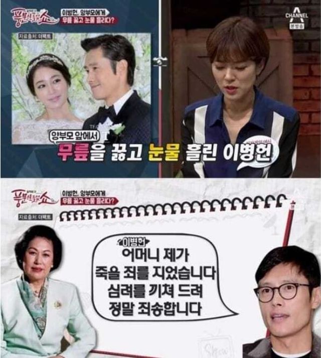 채널A