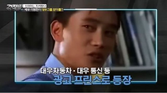 채널A