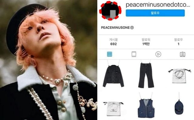 피스마이너스원 인스타그램