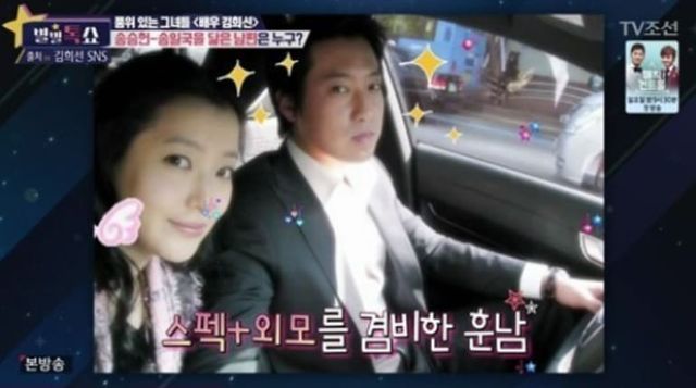 TV조선 '별별톡쇼'