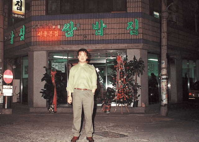 온라인 커뮤니티