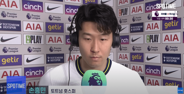 유튜브 채널 '스포타임'