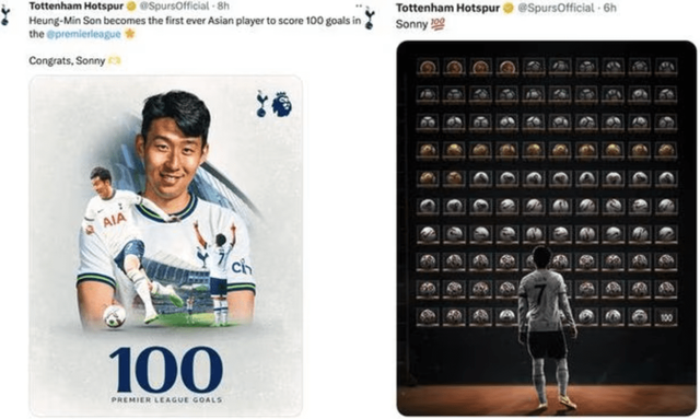 트위터_토트넘 홋스퍼