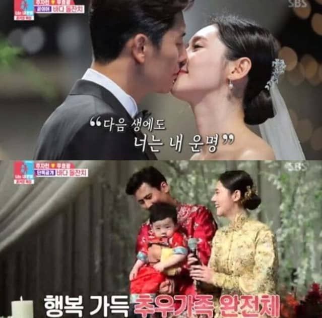 SBS '동상이몽, 너는 내 운명'