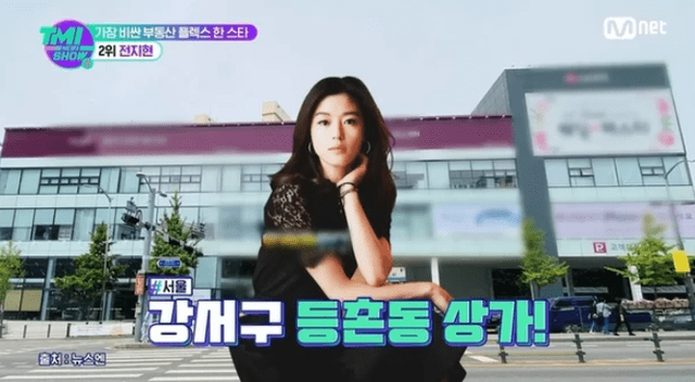 &nbsp;Mnet ‘TMI NEWS SHOW'