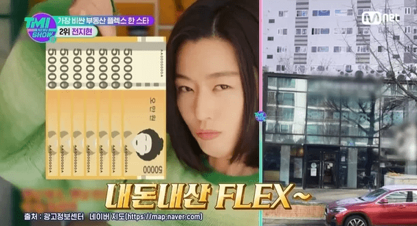 &nbsp;&nbsp;Mnet ‘TMI NEWS SHOW'