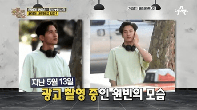 채널A '풍문으로 들었쇼'