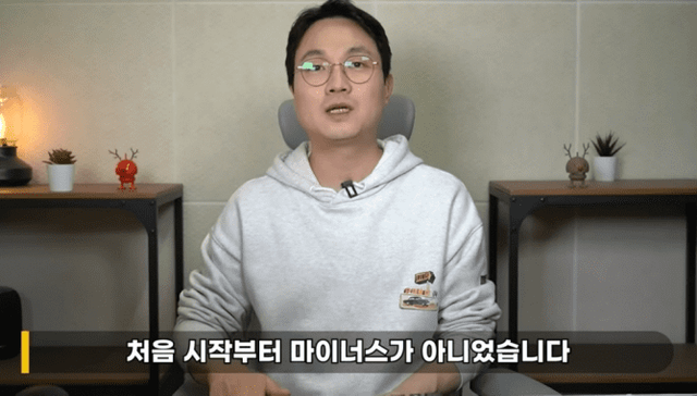 &nbsp;유튜브 '연예 뒤통령'