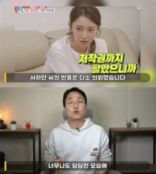 유튜브 '연예 뒤통령'