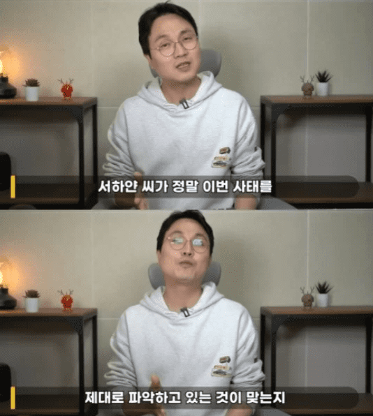 유튜브 '연예 뒤통령'
