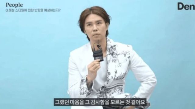 유튜브 채널 '덴 매거진'