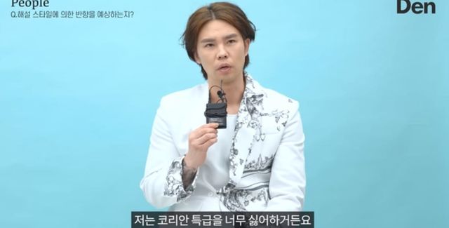 유튜브 채널 '덴 매거진'