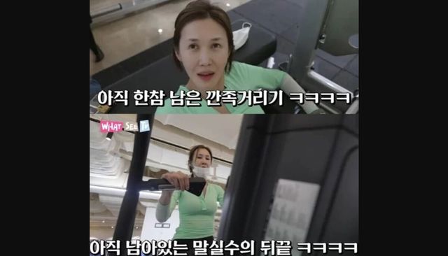 유튜브 채널 '윤혜진의 What see TV'