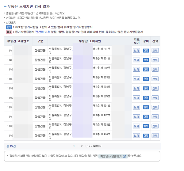 온라인 커뮤니티