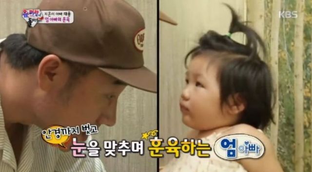 KBS '슈퍼맨이 돌아왔다'