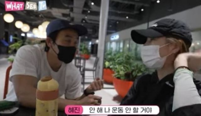 유튜브 채널 '윤혜진의 What see TV'