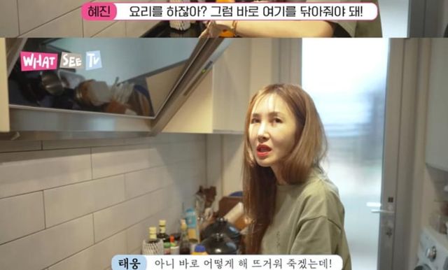 유튜브 채널 '윤혜진의 What see TV'