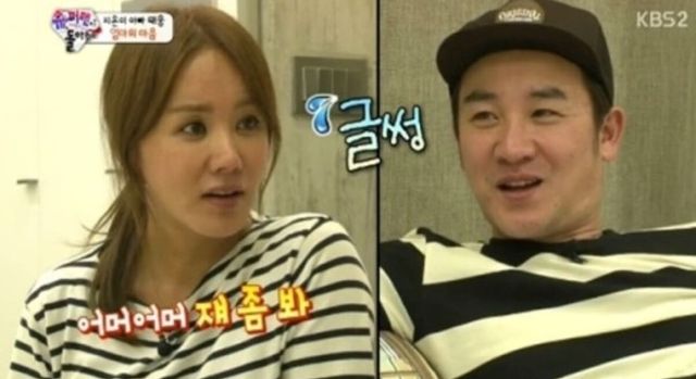 KBS '슈퍼맨이 돌아왔다'