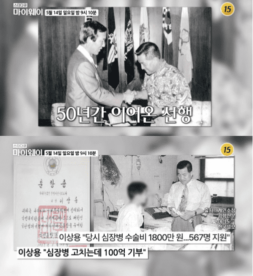 TV조선 '스타다큐 마이웨이'