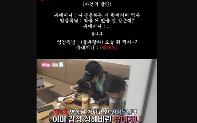 유튜브 채널 '윤혜진의 What see TV'